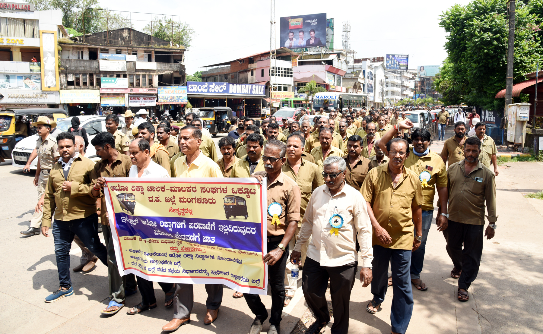 ಮಂಗಳೂರು: ದ.ಕ. ಜಿಲ್ಲಾ ಆಟೋ ಚಾಲಕ- ಮಾಲಕರಿಂದ ಪ್ರತಿಭಟನೆ