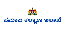 ಕೊರಗರ ವೈದ್ಯಕೀಯ ವೆಚ್ಚ ಮರುಪಾವತಿ ರದ್ದುಪಡಿಸಿದ ಆದೇಶವನ್ನು ಹಿಂಪಡೆದ ಸಮಾಜ ಕಲ್ಯಾಣ ಇಲಾಖೆ