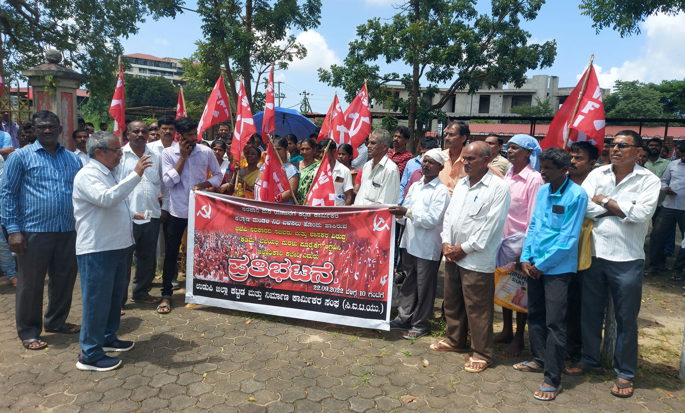 ಬಿಜೆಪಿ ಸರಕಾರದ ವಿರುದ್ಧ ಕಟ್ಟಡ ಕಾರ್ಮಿಕರಿಂದ ಪ್ರತಿಭಟನೆ