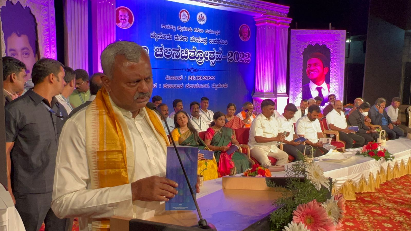 ದಸರಾ ಚಲನಚಿತ್ರೋತ್ಸವ ಉದ್ಘಾಟನೆ: ಪುನೀತ್ ರಾಜ್ ಕುಮಾರ್ ಸಿನೆಮಾಗಳಿಗೆ ಒಂದು ದಿನ ಮೀಸಲು