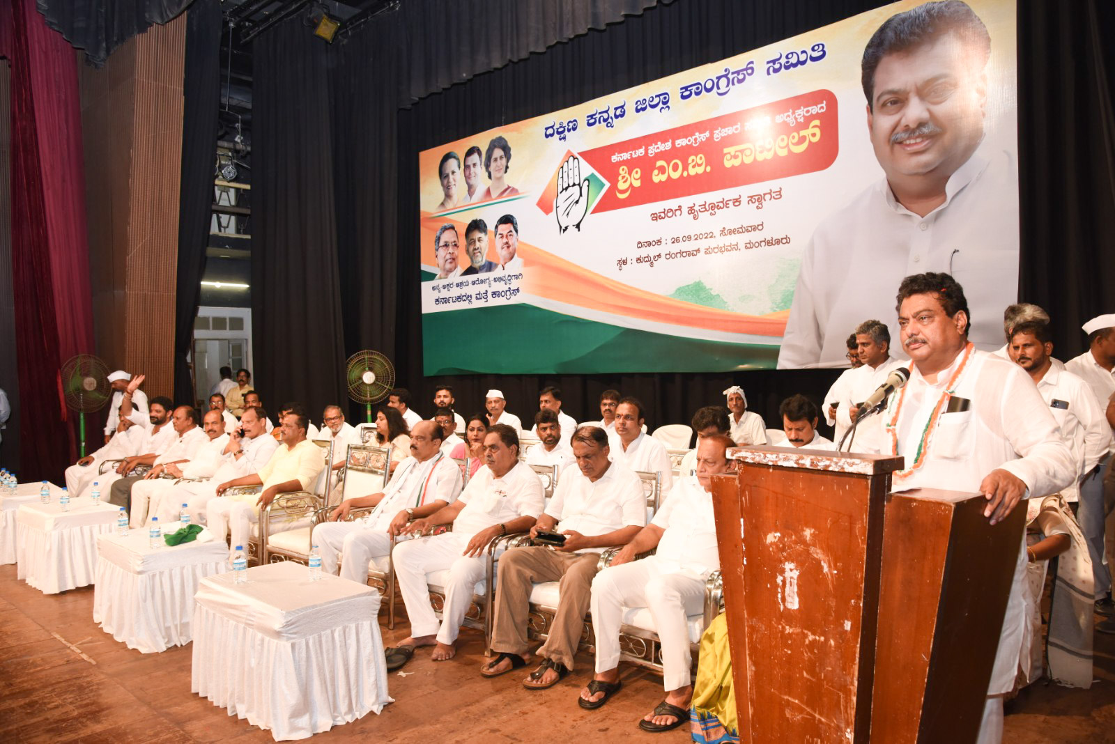 ಕಾಂಗ್ರೆಸ್‌ಗೆ ಅಧಿಕಾರ ನೀಡಲು ಜನಕಾತರ: ಎಂ.ಬಿ.ಪಾಟೀಲ್