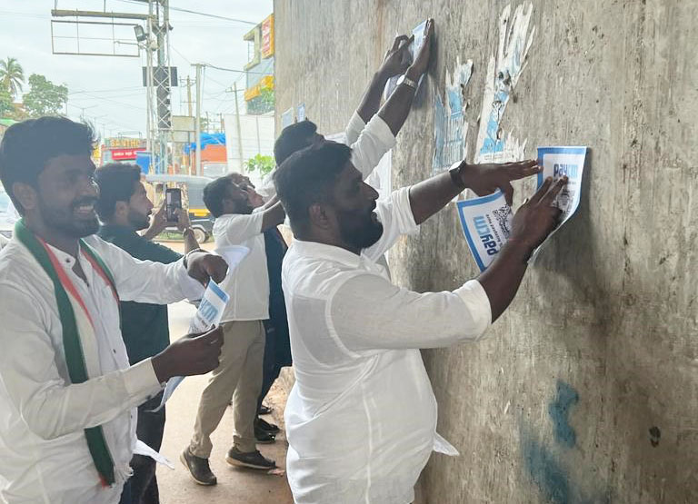 ರಾಜ್ಯ ಸರಕಾರದ ಭ್ರಷ್ಟಾಚಾರ ವಿರುದ್ಧ ಪೇಸಿಎಂ ಅಭಿಯಾನ