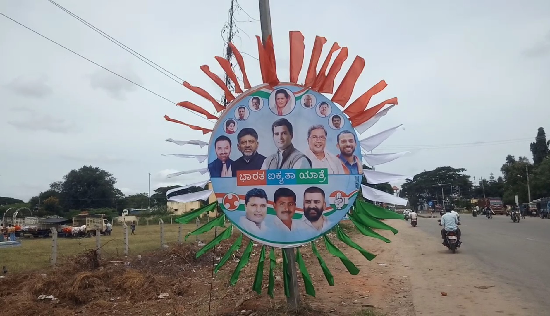 ‘ಭಾರತ್ ಜೋಡೋ ಪಾದಯಾತ್ರೆ ನಾಳೆ ಕರ್ನಾಟಕ ಪ್ರವೇಶ; ಸ್ವಾಗತಕ್ಕೆ ಗುಂಡ್ಲುಪೇಟೆಯಲ್ಲಿ ಕಾಂಗ್ರೆಸ್ ಸಿದ್ಧತೆ