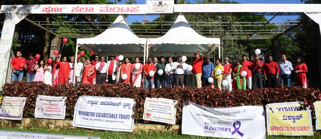 ಮಂಗಳೂರು: ಆಲ್ಜೈಮರ್ಸ್ ಮಾಸಾಚರಣೆಗೆ ಚಾಲನೆ