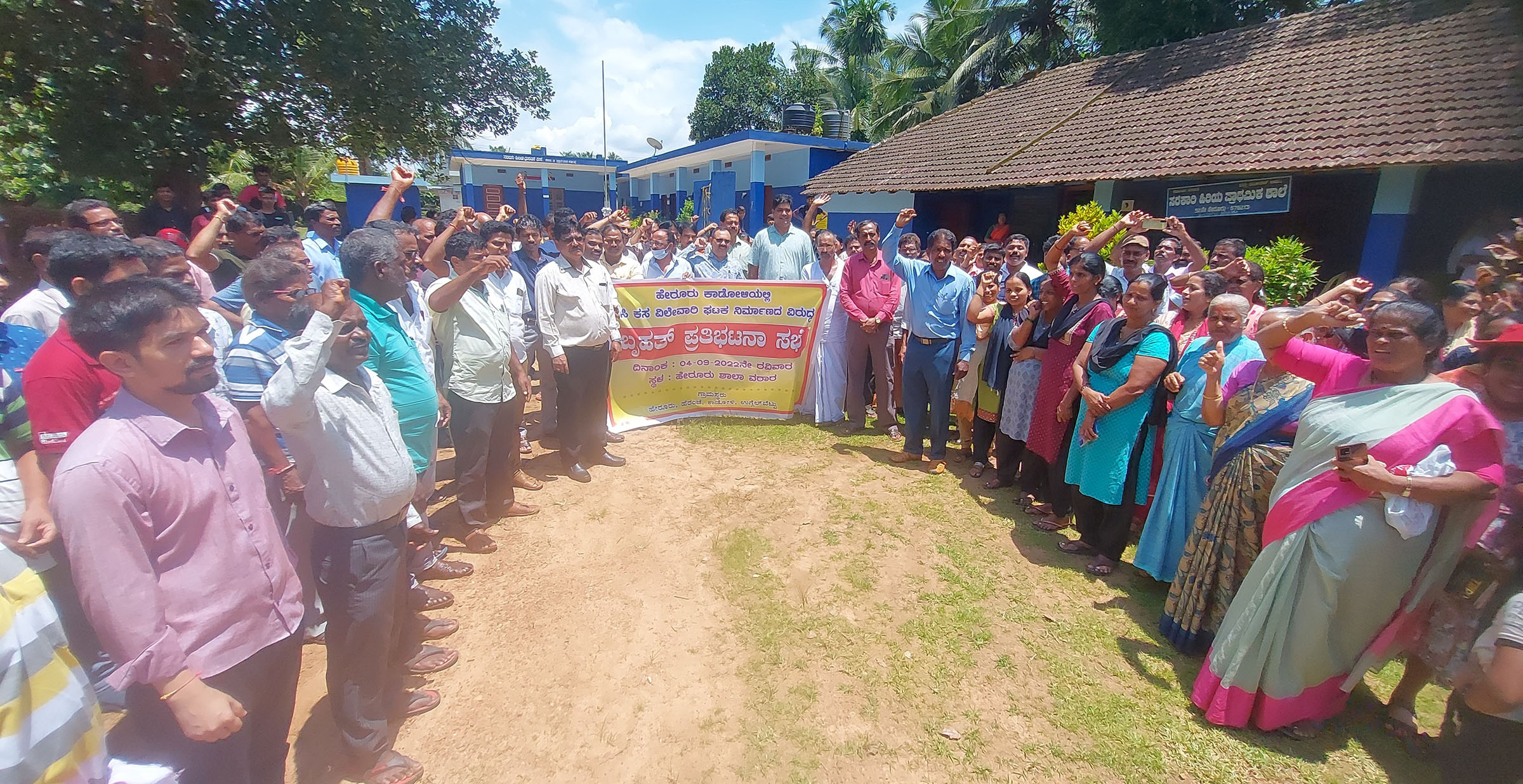 ಬ್ರಹ್ಮಾವರ ಕೃಷಿ ವಿವಿಯ 11 ಎಕರೆ ಜಾಗದಲ್ಲಿ ತ್ಯಾಜ್ಯ ಘಟಕ; ಗ್ರಾಮಸ್ಥರಿಂದ ವಿರೋಧ