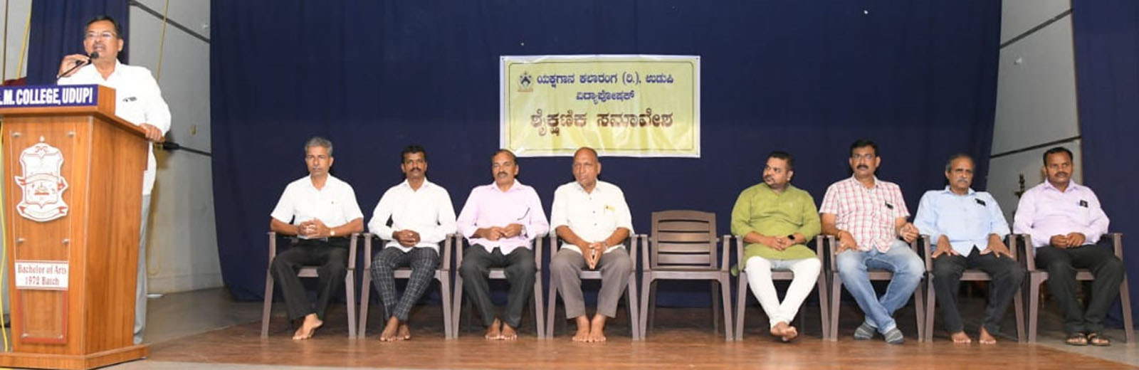 ಉಡುಪಿ: ವಿದ್ಯಾಪೋಷಕ್ ವಿದ್ಯಾರ್ಥಿ ಸಮಾವೇಶ