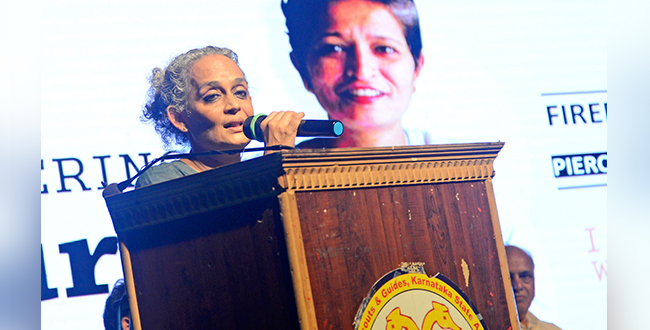 ಕೋಮುವಾದದ ವಿರುದ್ಧ ಗೌರಿ ಮಾದರಿ ಹೋರಾಟ ನಡೆಸಬೇಕಾಗಿದೆ: ಅರುಂಧತಿ ರಾಯ್