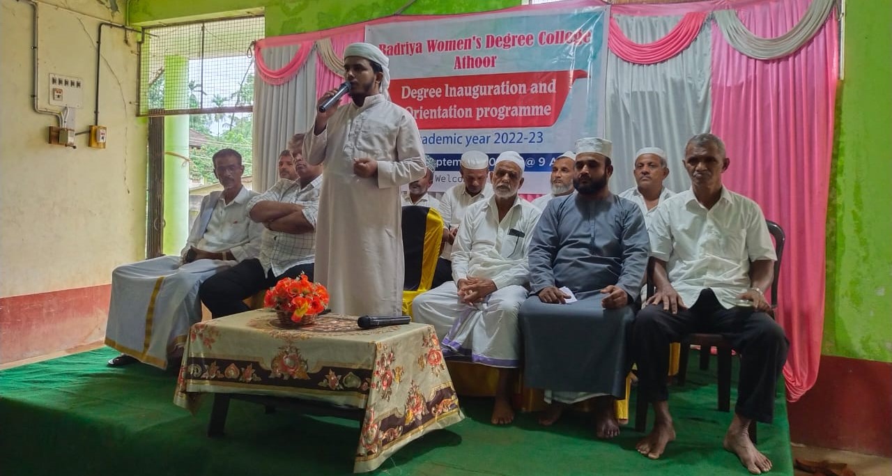 ಧಾರ್ಮಿಕ, ಲೌಕಿಕ ಶಿಕ್ಷಣ ಅತ್ಯಗತ್ಯ : ಆತೂರು ಜಿಫ್ರಿ ತಂಙಳ್