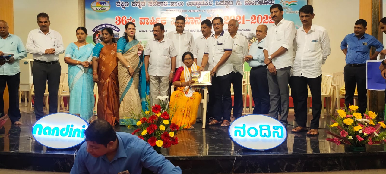 ಕಾಂತಾವರ ಹಾಲು ಉತ್ಪಾದಕರ ಸಹಕಾರ ಸಂಘದ ಕಾರ್ಯದರ್ಶಿ ಜಯಂತಿಗೆ ಪ್ರಶಸ್ತಿ