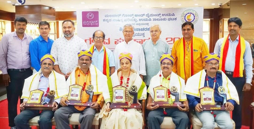 ಐವರು ಸಾಧಕ ಶಿಕ್ಷಕರಿಗೆ ಗೌರವ ಪುರಸ್ಕಾರ ಪ್ರದಾನ