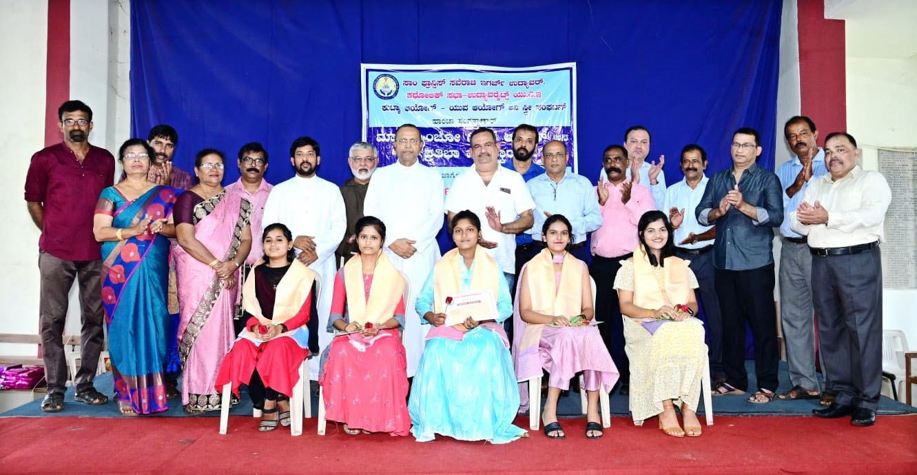 ಉದ್ಯಾವರ: ಪ್ರತಿಭಾ ಪುರಸ್ಕಾರ- ಸಾಧಕರಿಗೆ ಸನ್ಮಾನ