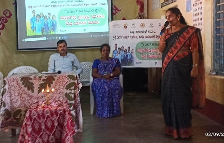 ದ್ರವ ತ್ಯಾಜ್ಯ ನಿರ್ವಹಣೆ ಕುರಿತು ಮಾಹಿತಿ-ಪ್ರಾತ್ಯಕ್ಷಿಕೆ