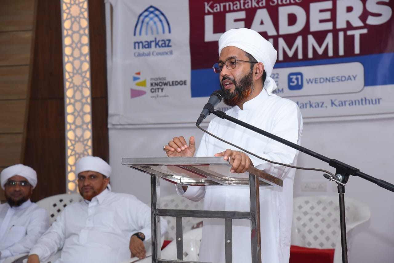 ಮರ್ಕಝ್ ನಾಲೆಜ್ ಸಿಟಿ ಉದ್ಘಾಟನಾ ಕಾರ್ಯಕ್ರಮ: ಕರ್ನಾಟಕ ಯೋಜನಾ ಸಮಿತಿ ಅಸ್ತಿತ್ವಕ್ಕೆ