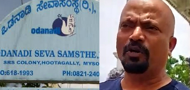 ಆರೋಪಗಳಿಗೆ ದಾಖಲೆ ಕೊಡಿ, ತನಿಖೆಗೆ ನಾವು ಸಿದ್ಧ: ಒಡನಾಡಿ ಸಂಸ್ಥೆ