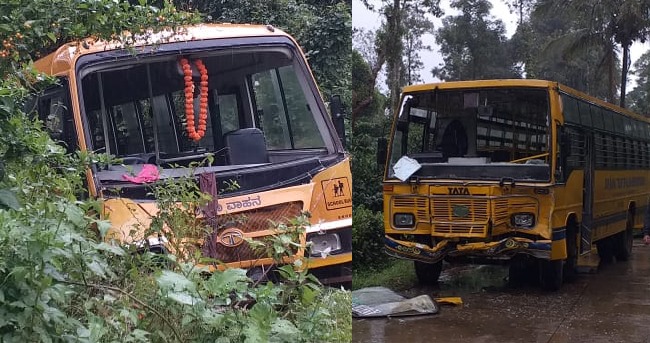 ಮಡಿಕೇರಿ | ಎರಡು ಶಾಲಾ ಬಸ್ ಗಳ ನಡುವೆ ಮುಖಾಮುಖಿ ಢಿಕ್ಕಿ: ಹಲವು ಮಕ್ಕಳಿಗೆ ಗಾಯ