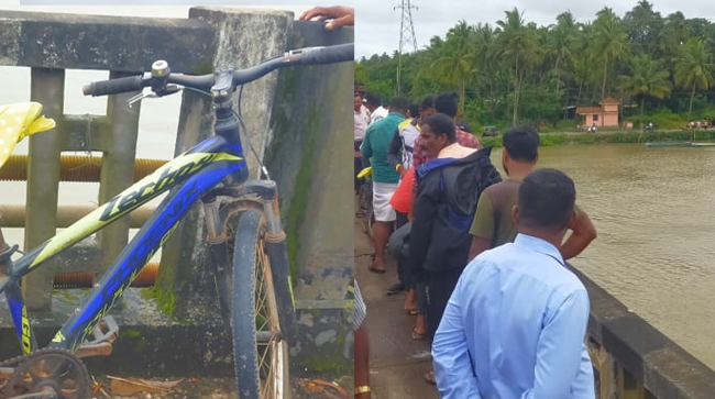 ಕುಂದಾಪುರ: ನೀಟ್ ಪರೀಕ್ಷೆಯಲ್ಲಿ ಕಡಿಮೆ ರ‍್ಯಾಂಕ್‌ನಿಂದ ಮನನೊಂದು ನದಿಗೆ ಹಾರಿದ ವಿದ್ಯಾರ್ಥಿ