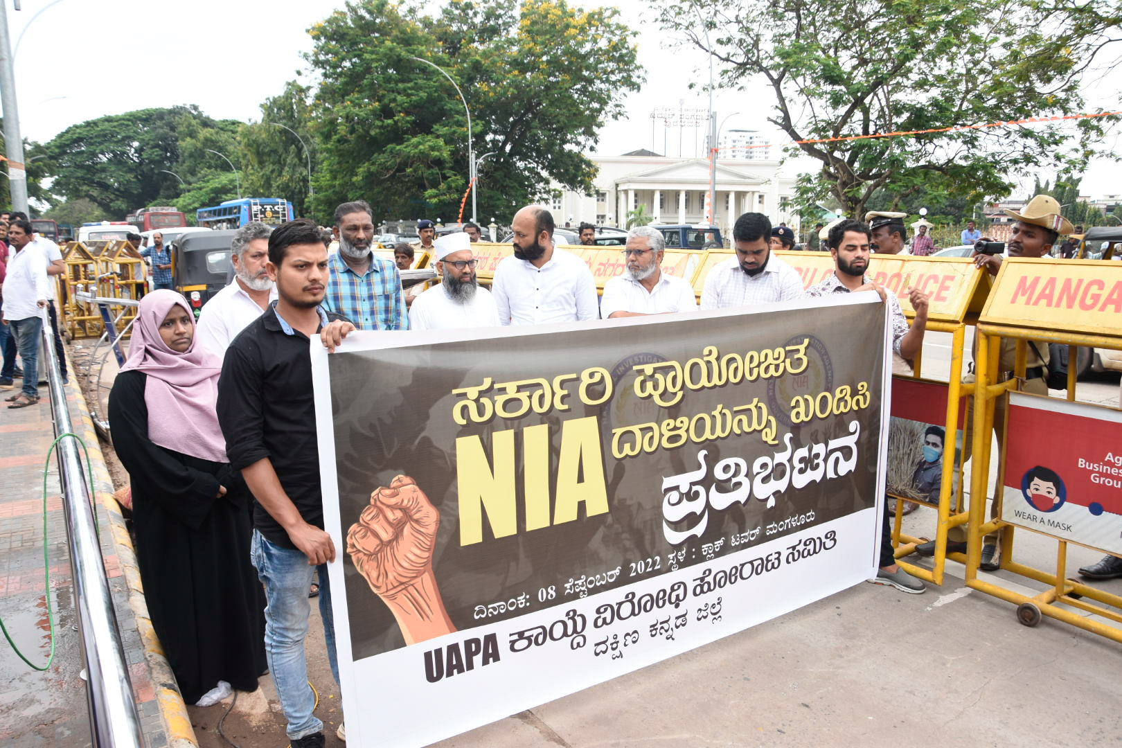 ಮಂಗಳೂರು; ಎನ್‌ಐಎ ದಾಳಿ ಖಂಡಿಸಿ ಯುಎಪಿಎ ಕಾಯ್ದೆ ವಿರೋಧಿ ಹೋರಾಟ ಸಮಿತಿಯಿಂದ ಪ್ರತಿಭಟನೆ