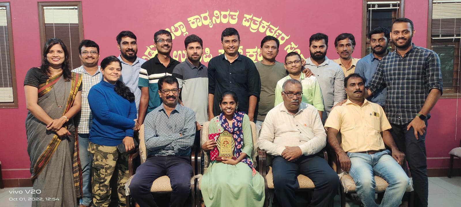 ಉಡುಪಿ : ಪತ್ರಕರ್ತೆ ಹರ್ಷಿಣಿ ಬ್ರಹ್ಮಾವರಗೆ ಬೀಳ್ಕೊಡುಗೆ