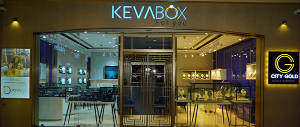 ಮಂಗಳೂರು: ಅ.2ರಂದು ಸಿಟಿ ಗೋಲ್ಡ್‌ನ ‘ಕೆವಾ ಬಾಕ್ಸ್’ ಅಧಿಕೃತ ಅನಾವರಣ