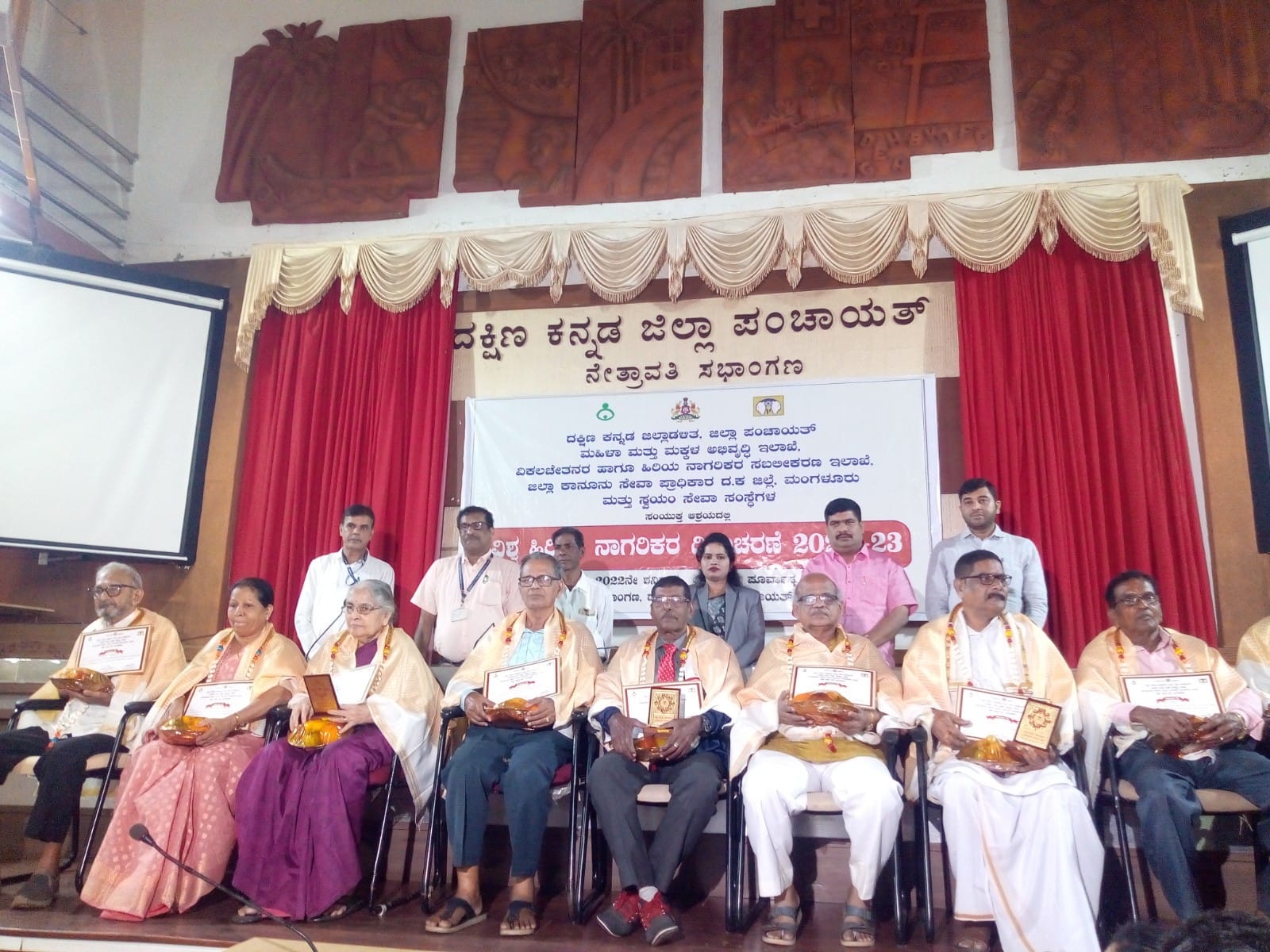 ಮಂಗಳೂರು: ಹಿರಿಯ ನಾಗರಿಕರ ದಿನಾಚರಣೆ