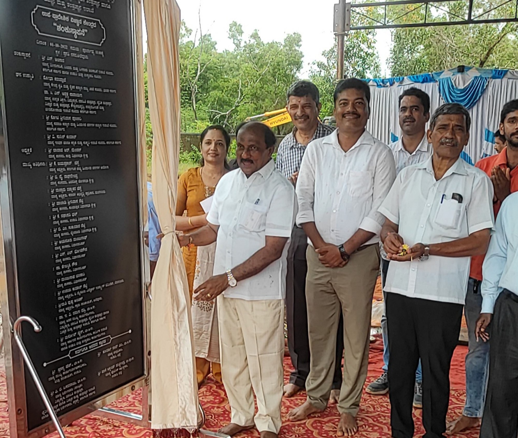 ಉಡುಪಿ: ಪ್ರಗತಿನಗರದಲ್ಲಿ ಪ್ರಾದೇಶಿಕ ವಿಜ್ಞಾನ ಕೇಂದ್ರಕ್ಕೆ ಶಂಕುಸ್ಥಾಪನೆ