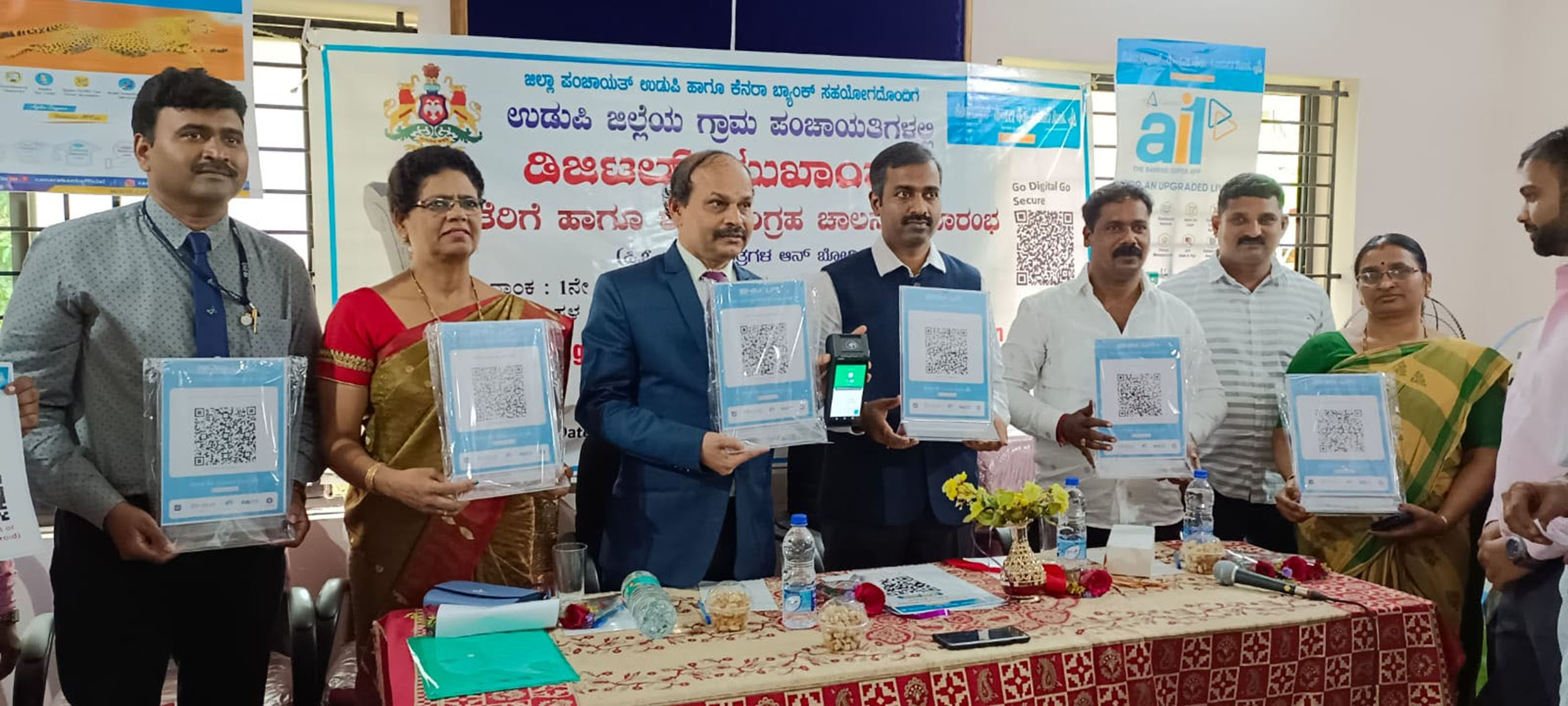 ಗ್ರಾಪಂಗಳ ಕರ, ಶುಲ್ಕಗಳನ್ನು ನಗದು ರಹಿತ ಪಾವತಿಸಿ: ಉಡುಪಿ ಸಿಇಓ ಪ್ರಸನ್ನ