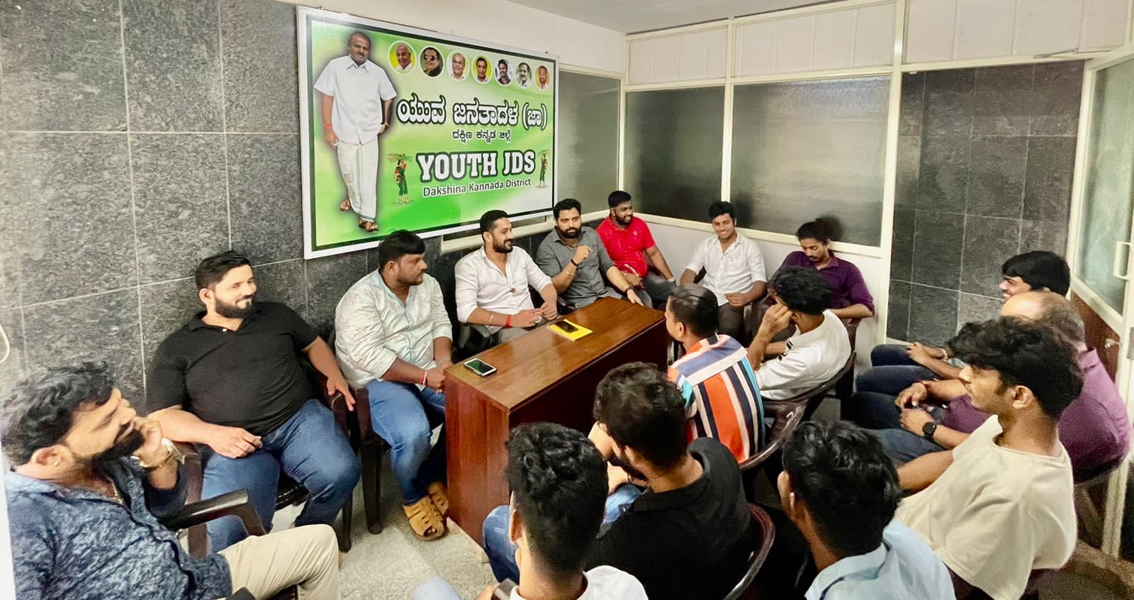 ದ.ಕ.ಜಿಲ್ಲಾ ಯುವ ಜನತಾ ದಳದ ಪದಾಧಿಕಾರಿಗಳ ಸಭೆ