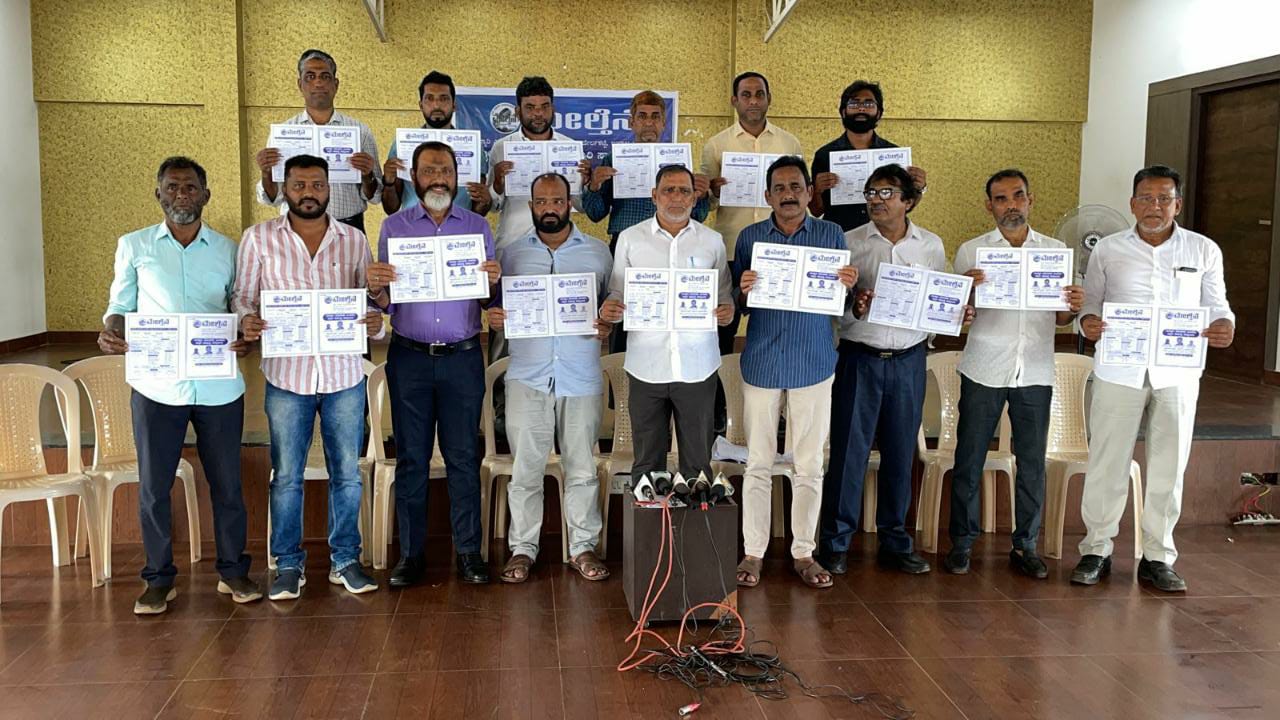 ಅ.15ರಂದು ಉಳ್ಳಾಲ ತಾಲೂಕು ಎರಡನೇ ಬ್ಯಾರಿ ಸಾಹಿತ್ಯ ಸಮ್ಮೇಳನ