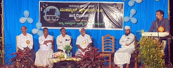 ಹೆನ್ನಾಬೈಲ್: ಸೌಹಾರ್ದ ಮೀಲಾದುನ್ನಬಿ ಕಾರ್ಯಕ್ರಮ, ಸನ್ಮಾನ