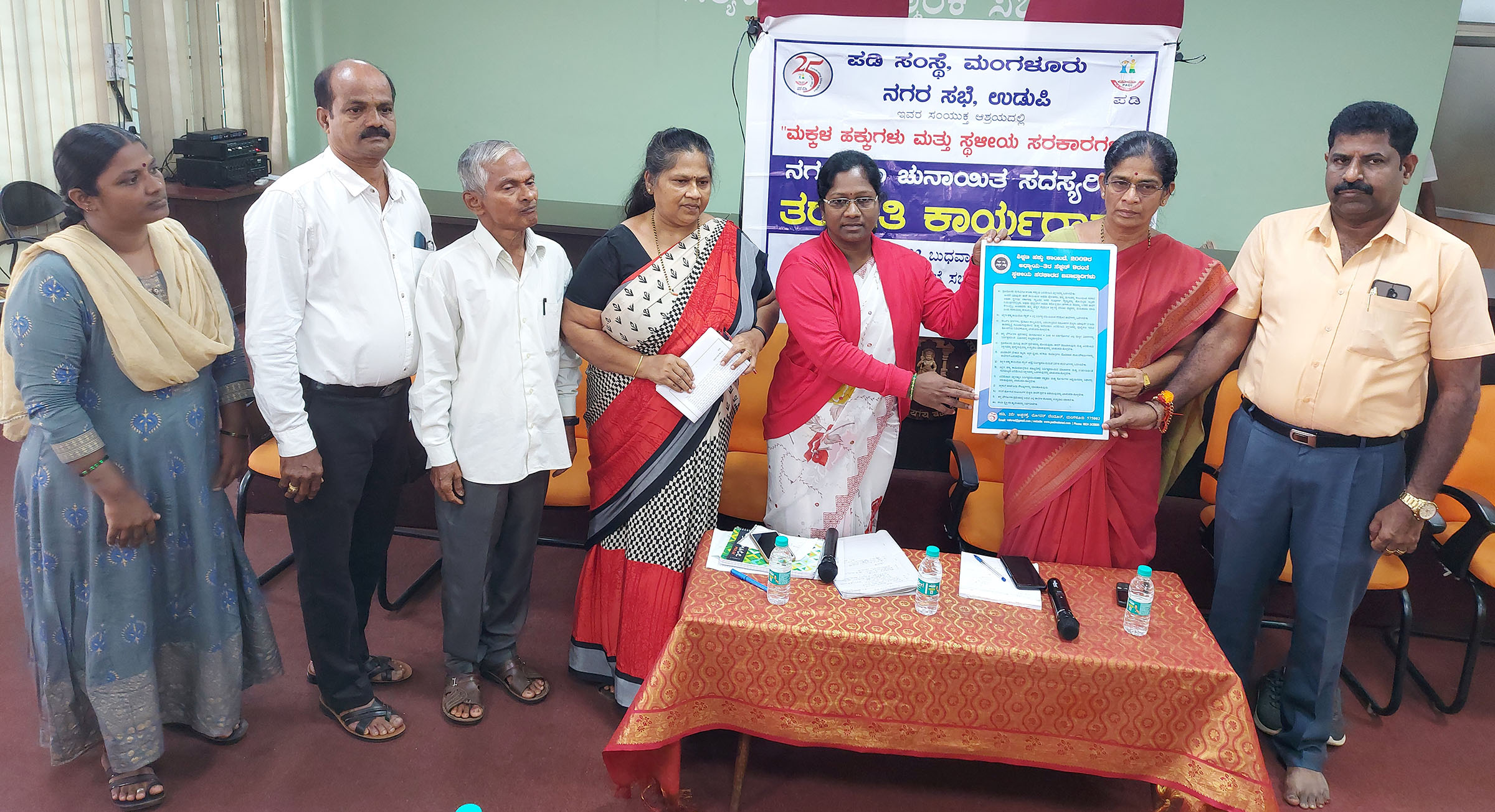 ಉಡುಪಿ ನಗರಸಭೆಯಿಂದ ಮಕ್ಕಳಿಗೆ ಅವರ ಹಕ್ಕುಗಳನ್ನು ಒದಗಿಸಲು ಪ್ರಯತ್ನ: ಸುಮಿತ್ರಾ ನಾಯಕ್