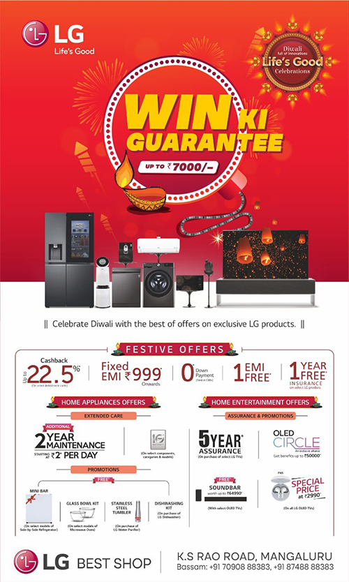 ಮಂಗಳೂರು: ದೀಪಾವಳಿ ಪ್ರಯುಕ್ತ ಎಲ್‌ಜಿ ಬೆಸ್ಟ್ ಶಾಪ್‌ನಲ್ಲಿ ಅಭೂತಪೂರ್ವ ಕೊಡುಗೆ
