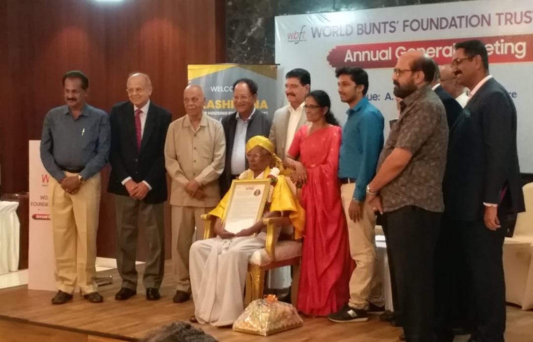 ಕಂದಾವರ ರಘುರಾಮ ಶೆಟ್ಟರಿಗೆ ಬಂಟ ಪ್ರತಿಷ್ಠಾನ ಪ್ರಶಸ್ತಿ ಪ್ರದಾನ