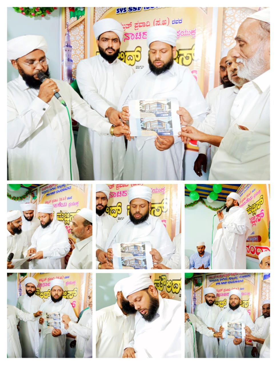 ನಂದಾವರ ತಾಜುಲ್ ಉಲಮಾ ಕಲ್ಚರಲ್ ಸೆಂಟರ್ ನಲ್ಲಿ ಮೌಲಿದುನ್ನಬಿ