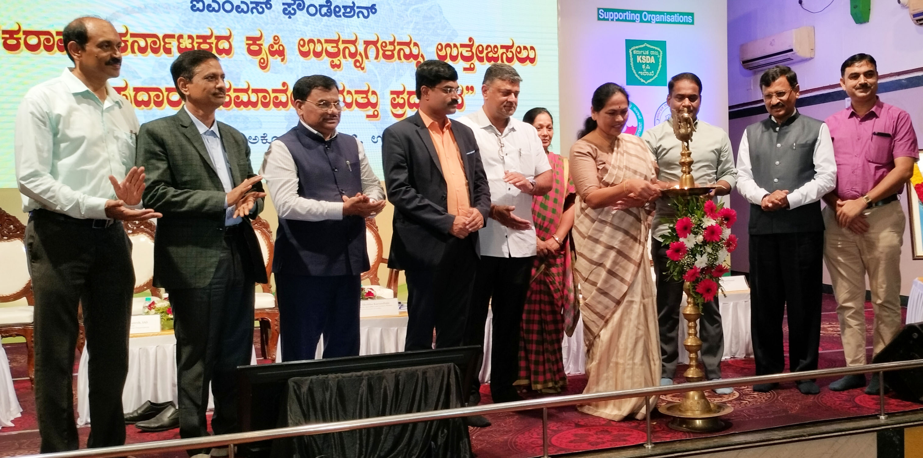 ಉಡುಪಿ: ಕೃಷಿಗೆ ಸಂಬಂಧಿಸಿದ ರಫ್ತುದಾರರ ಸಮಾವೇಶ ಮತ್ತು ಪ್ರದರ್ಶನ ಉಡುಪಿ: ಕೃಷಿಗೆ ಸಂಬಂಧಿಸಿದ ರಫ್ತುದಾರರ ಸಮಾವೇಶ ಮತ್ತು ಪ್ರದರ್ಶನ