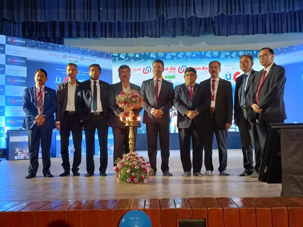 ಯೂನಿಯನ್ ಬ್ಯಾಂಕ್ ವತಿಯಿಂದ ರಸಪ್ರಶ್ನೆ ಸ್ಪರ್ಧೆ