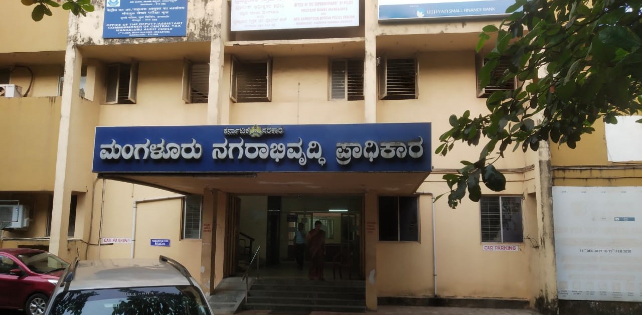 ಮೂಡ ಕಚೇರಿ ಕಡತಗಳ ವಿಲೇವಾರಿಯಲ್ಲಿ ನ್ಯೂನತೆ: ತಪ್ಪಿತಸ್ಥರ ವಿರುದ್ಧ ಕ್ರಮಕ್ಕೆ ಲೋಕಾಯುಕ್ತ ಅಧಿಕಾರಿಗಳಿಂದ ವರದಿ