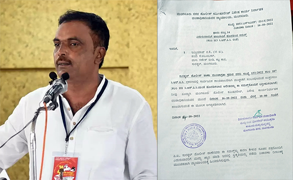 ಸುರತ್ಕಲ್ ಟೋಲ್ ಗೇಟ್ ಹೋರಾಟಗಾರರ ಮನೆಗಳಿಗೆ ತಡರಾತ್ರಿ ಭೇಟಿ ನೀಡಿದ ಪೊಲೀಸರು: ಹಲವು ಮುಖಂಡರಿಗೆ ನೋಟಿಸ್ ಸುರತ್ಕಲ್ ಟೋಲ್ ಗೇಟ್ ಹೋರಾಟಗಾರರ ಮನೆಗಳಿಗೆ ತಡರಾತ್ರಿ ಭೇಟಿ ನೀಡಿದ ಪೊಲೀಸರು: ಹಲವು ಮುಖಂಡರಿಗೆ ನೋಟಿಸ್