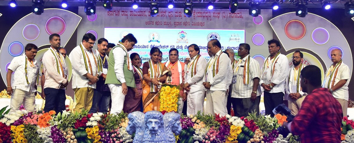 ಶಾಮಿಯಾನ ಸಂಘದ ರಾಜ್ಯಮಟ್ಟದ ಮಹಾ ಅಧೀವೇಶನಕ್ಕೆ ಚಾಲನೆ