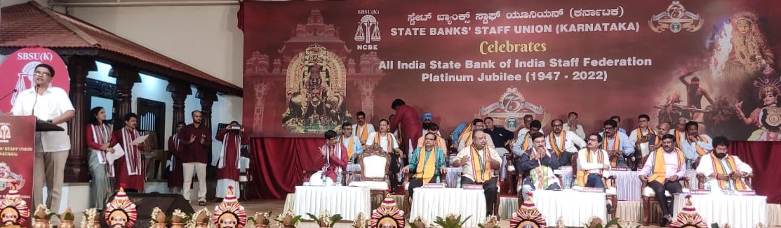 ಉಡುಪಿ: ಎಸ್‌ಬಿಐ ಸ್ಟಾಫ್ ಫೆಡರೇಶನ್ ಅಮೃತ ಮಹೋತ್ಸವ ಸಂಭ್ರಮಾಚರಣೆ