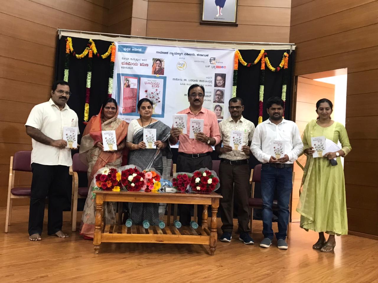 ಕಾವ್ಯ ಮೀಮಾಂಸೆಗೆ ಸ್ತ್ರೀವಾದ ಸೇರಬೇಕು: ವಿಮರ್ಶಕಿ ಆಶಾದೇವಿ