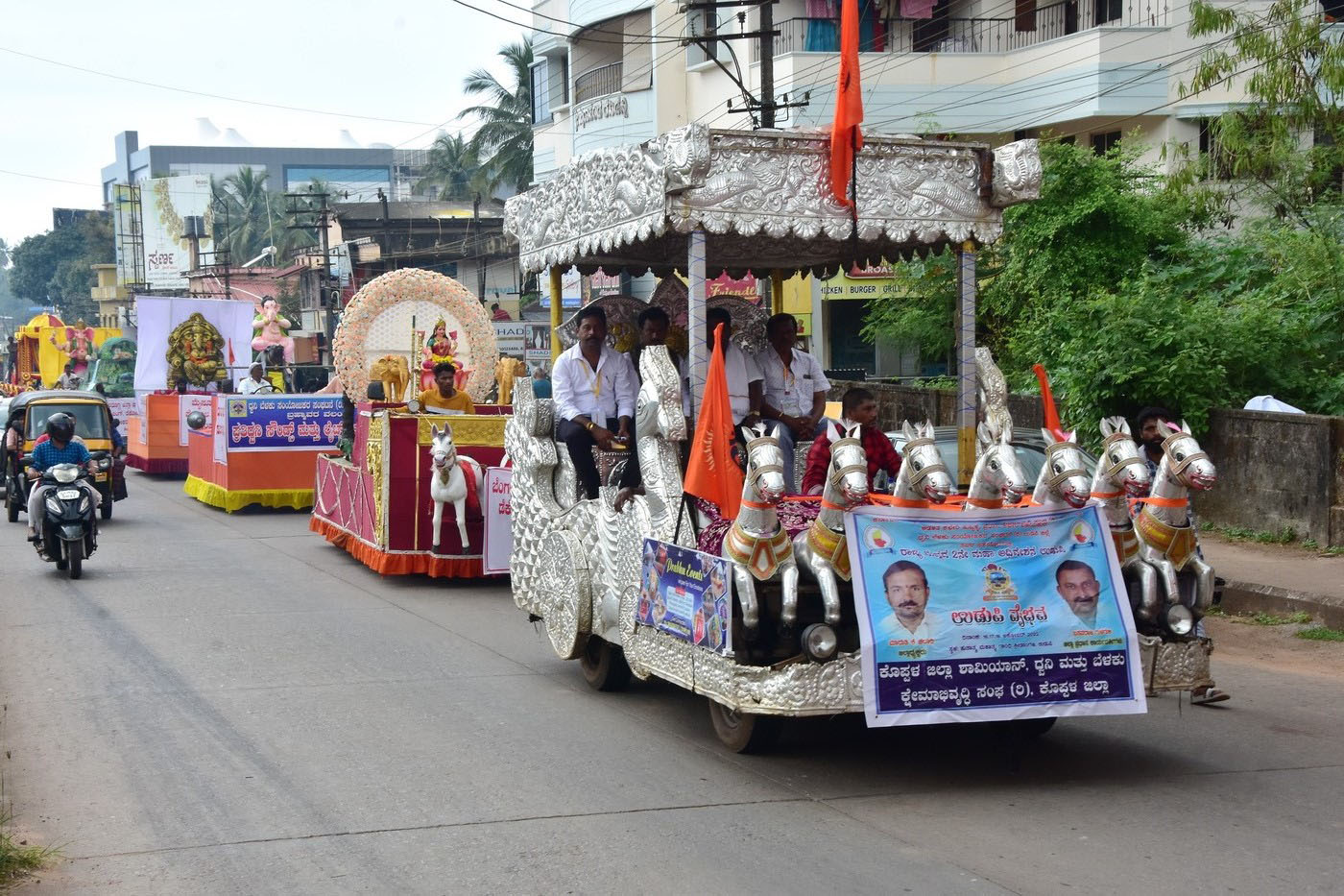 ‘ಉಡುಪಿ ವೈಭವ’ ಕಾರ್ಯಕ್ರಮದ ಬೃಹತ್ ಮೆರವಣಿಗೆ