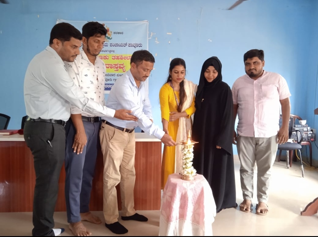 ಪಾವೂರು ಗ್ರಾಮದಲ್ಲಿ ತಹಶೀಲ್ದಾರ್ ಗ್ರಾಮ ವಾಸ್ತವ್ಯ