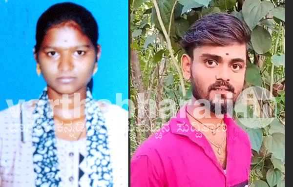 ಬಾಗಲಕೋಟೆ | ಯುವಪ್ರೇಮಿಗಳ ಮರ್ಯಾದಾ ಹತ್ಯೆ: ಬಾಲಕಿಯ ಸಹೋದರ ಸಹಿತ ಮೂವರ ಬಂಧನ