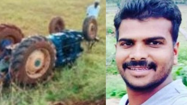 ಚಾಮರಾಜನಗರ: ಟ್ರ್ಯಾಕ್ಟರ್ ಉರುಳಿ ಬಿದ್ದು ಯುವಕ ಸ್ಥಳದಲ್ಲೇ ಮೃತ್ಯು