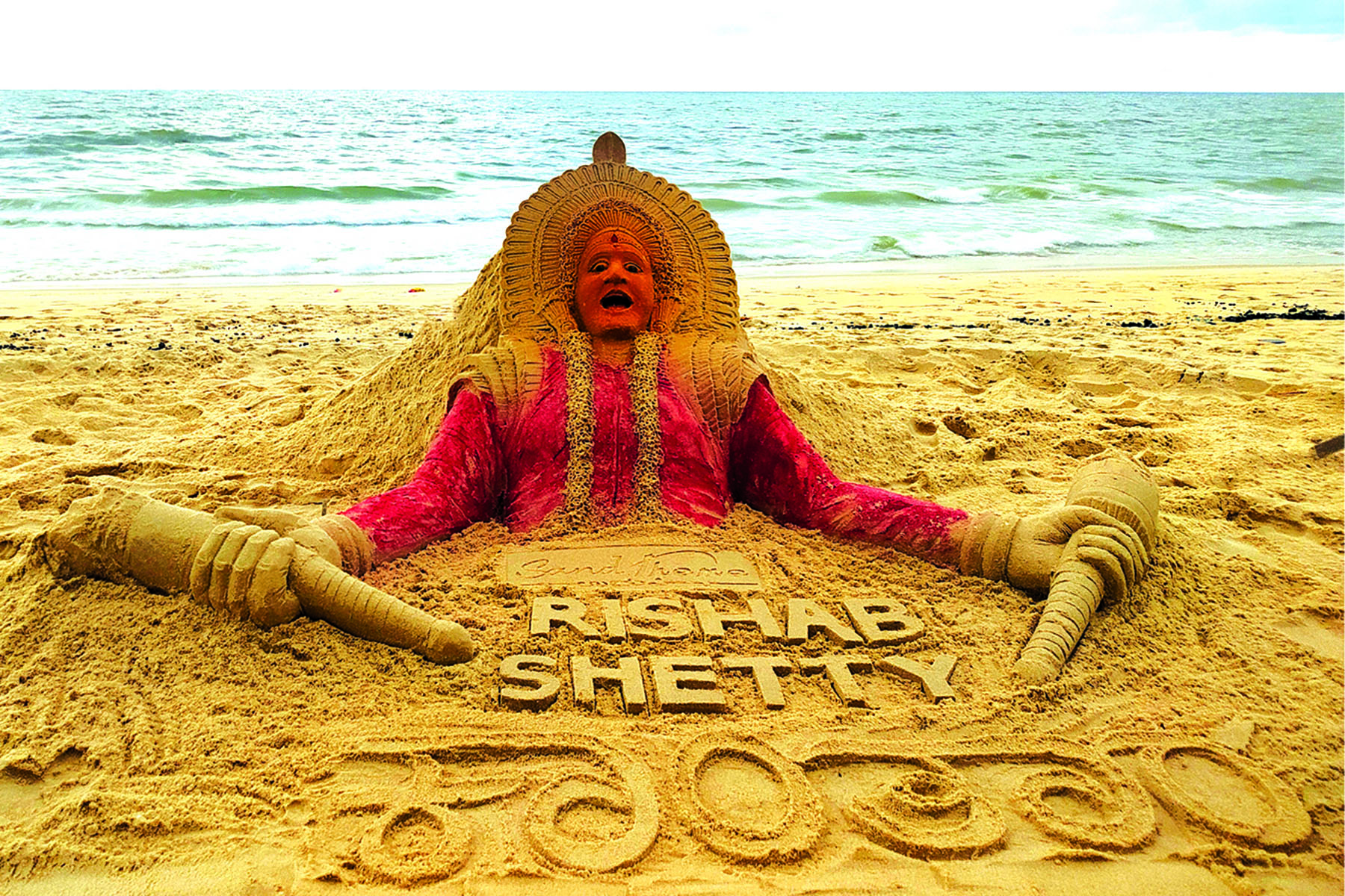 ‘ಕಾಂತಾರ’ ಸಿನೆಮಾಕ್ಕೆ ಅಭಿನಂದನೆ ಸಲ್ಲಿಸುವ ಮರಳಶಿಲ್ಪ!