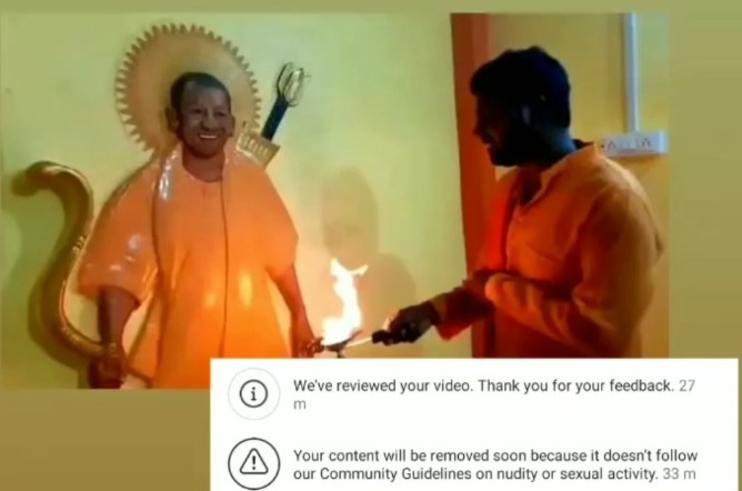 ಆದಿತ್ಯನಾಥ್ ಮೇಲಿನ ವಿಡಂಬನಾತ್ಮಕ ಪೋಸ್ಟ್ ಅನ್ನು ಮರುಸ್ಥಾಪಿಸಿದ ಇನ್‌ಸ್ಟಾಗ್ರಾಮ್