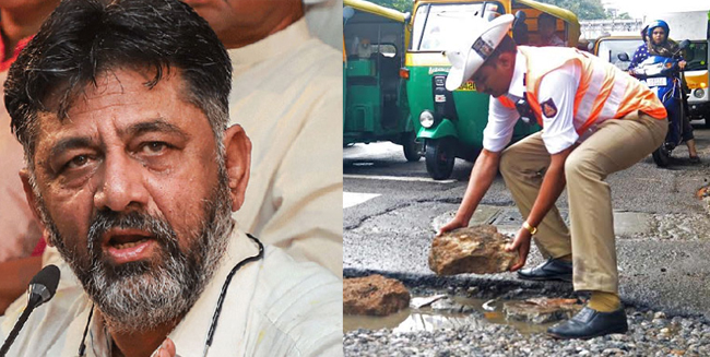 ಪೊಲೀಸರು ವಾಹನಗಳಿಗೆ ಬದಲು ರಸ್ತೆ ಗುಂಡಿಗಳಿಗೆ ಕ್ಯಾಮೆರಾ ಹಿಡಿದರೆ ಒಂದಷ್ಟು ಜೀವಗಳನ್ನು ಉಳಿಸಬಹುದು: ಡಿಕೆಶಿ