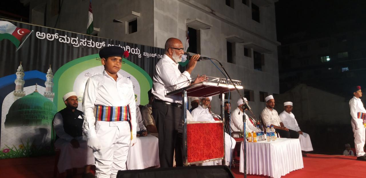 ಅಲ್-ಮದ್ರಸತುಲ್ ಅಝ್ಹರಿಯ್ಯದಲ್ಲಿ ಮೀಲಾದುನ್ನಬಿ ಕಾರ್ಯಕ್ರಮ