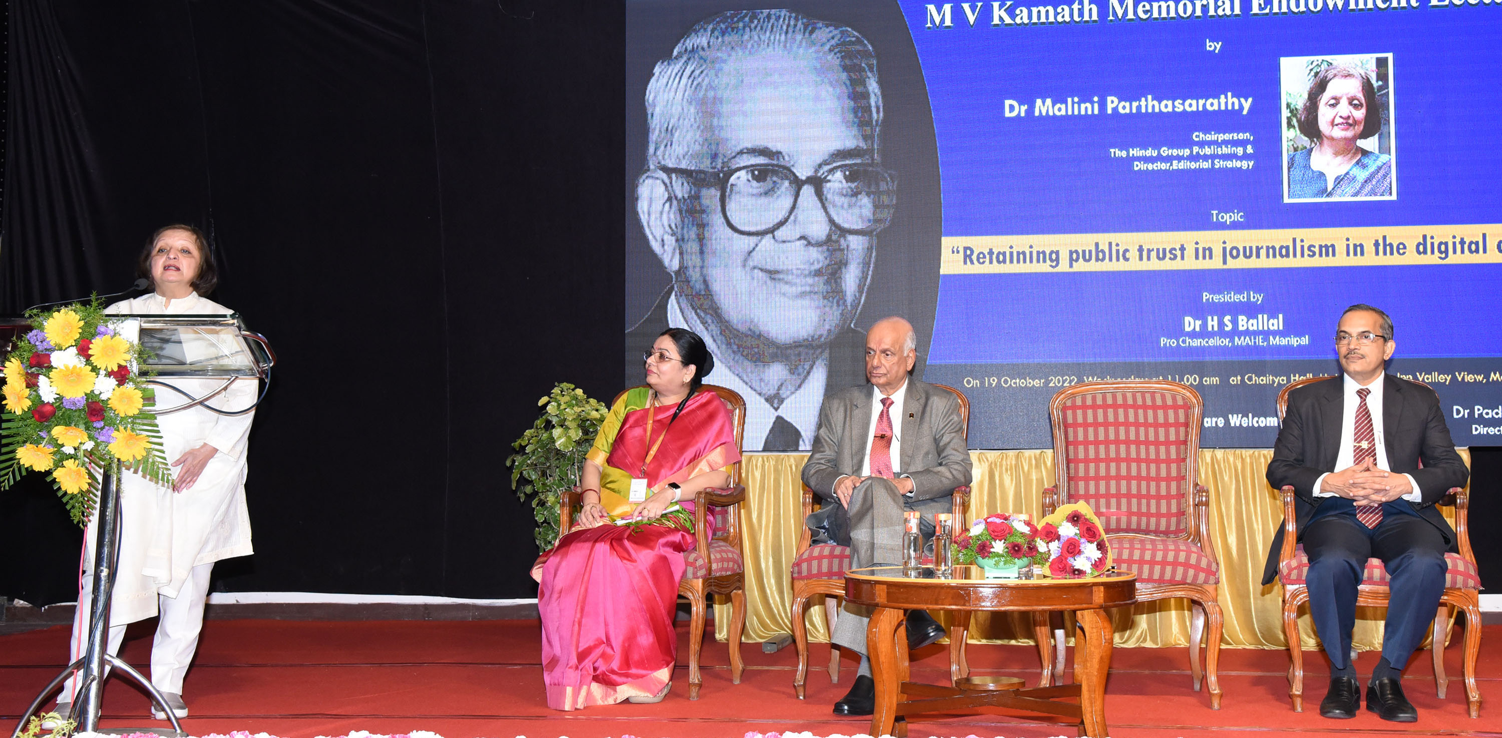 ಹೆಚ್ಚುತ್ತಿರುವ ಹಳೆಯ-ಹೊಸ ಪತ್ರಿಕೋದ್ಯಮದ ಅಂತರ; ಕುಸಿಯುತ್ತಿರುವ ಸಾರ್ವಜನಿಕ ವಿಶ್ವಾಸ: ಡಾ.ಮಾಲಿನಿ ಪಾರ್ಥಸಾರಥಿ ಕಳವಳ
