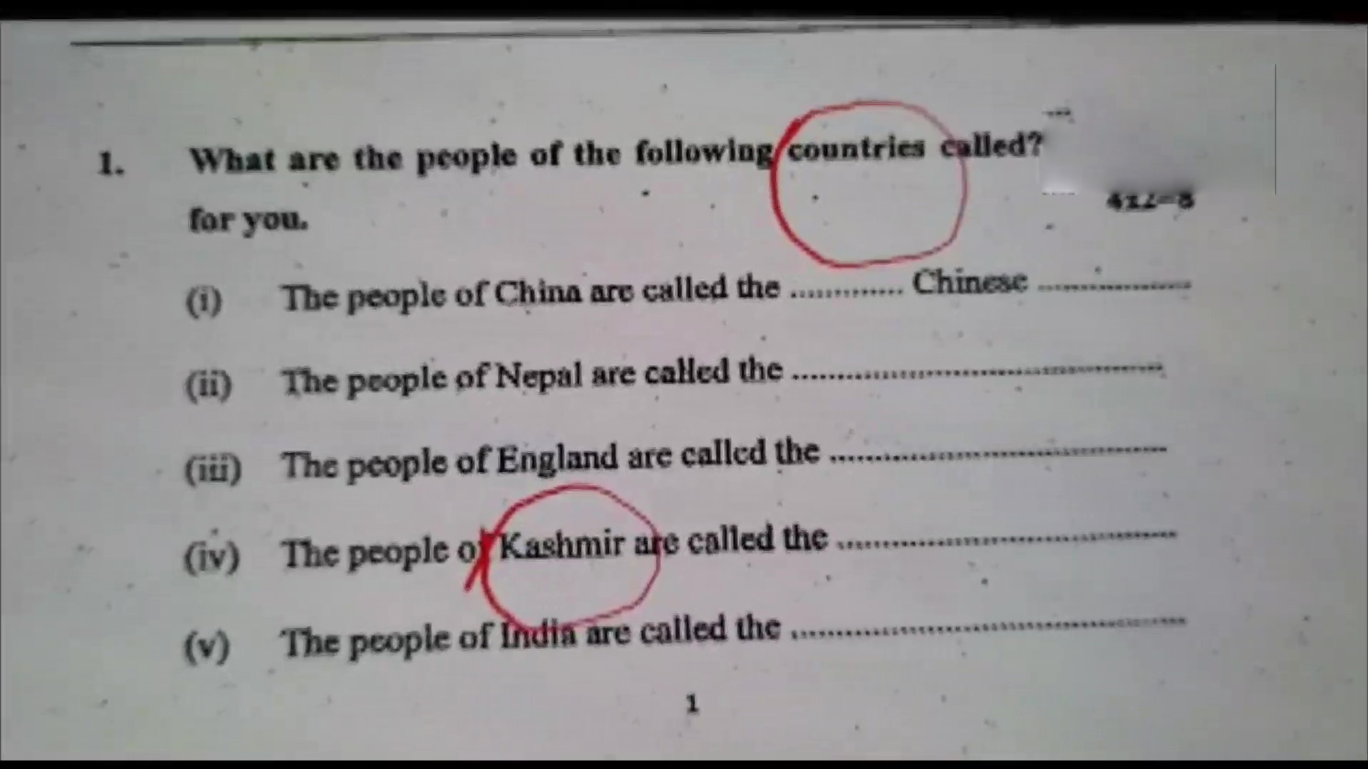ಬಿಹಾರ: 7ನೇ ತರಗತಿ ಪ್ರಶ್ನೆ ಪತ್ರಿಕೆಯಲ್ಲಿ ಕಾಶ್ಮೀರವನ್ನು ಪ್ರತ್ಯೇಕ ದೇಶ ಎಂದು ಉಲ್ಲೇಖ; ವಿವಾದ‌